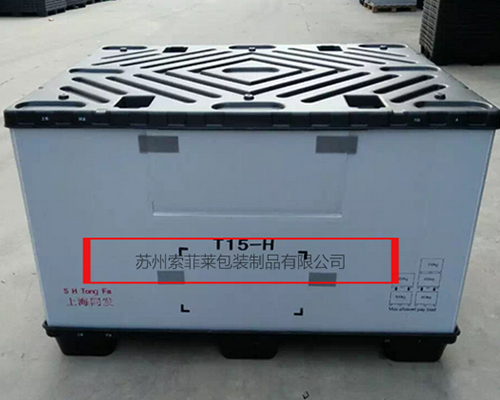 登月五金機(jī)電大廈 