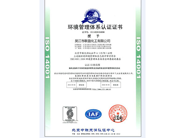 揚(yáng)州人社局 