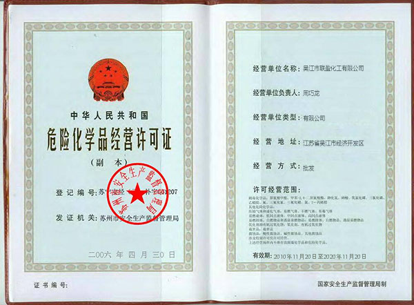 芯圖研發(fā)大樓 