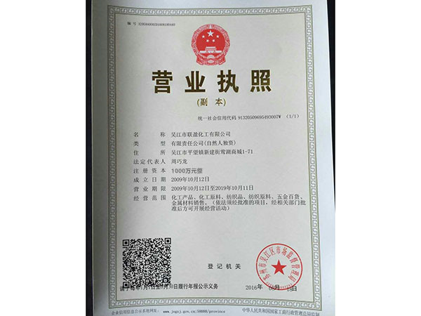 圓融時代廣場 