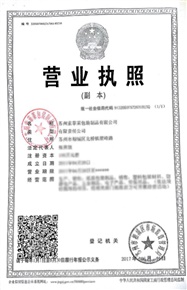 南京喜年中心